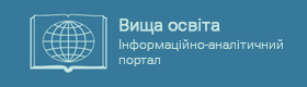 Вища освіта